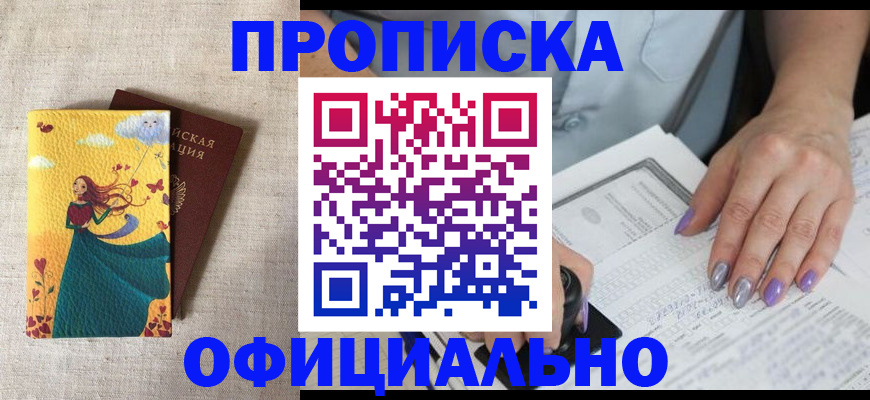 найти адрес прописки в Онеге